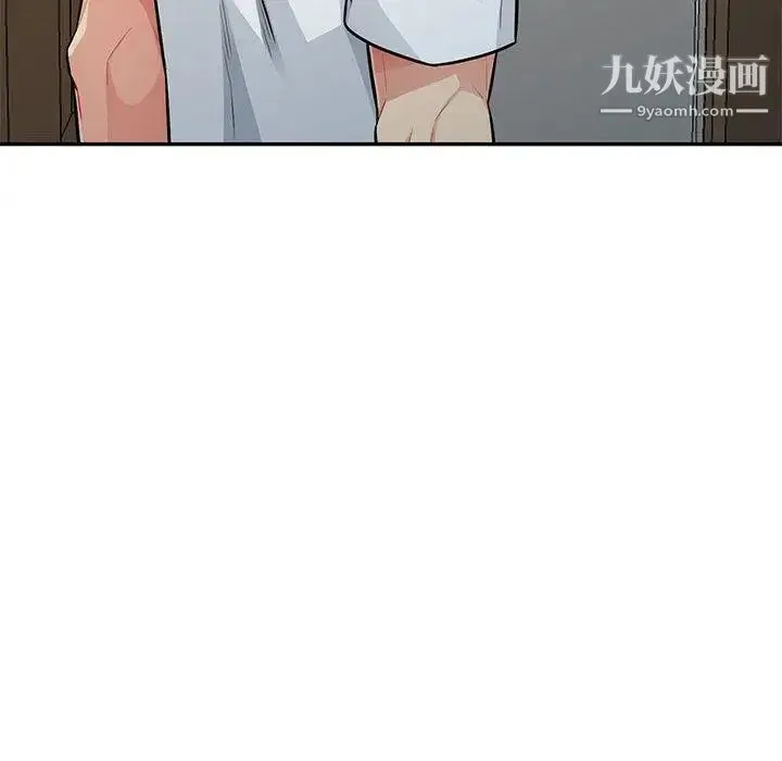 我的继母是寡妇 - 第8话 - page 10