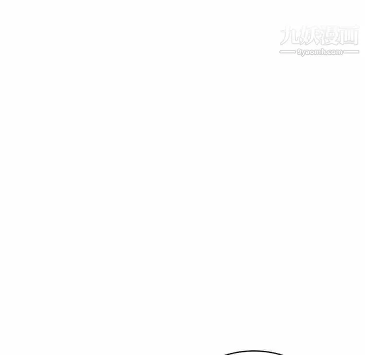 我的继母是寡妇 - 第52话-最终话（完结） - page 8