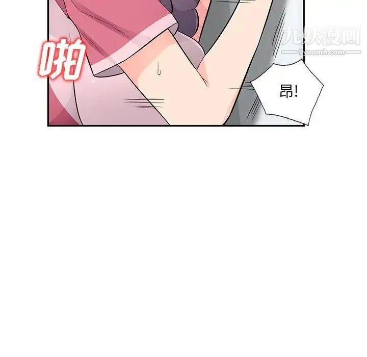 我的继母是寡妇 - 第52话-最终话（完结） - page 21