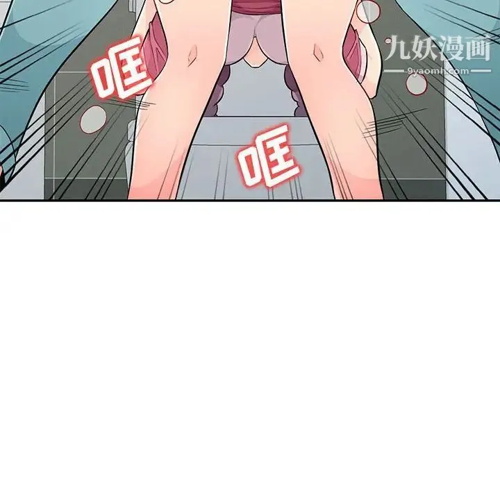我的继母是寡妇 - 第52话-最终话（完结） - page 23