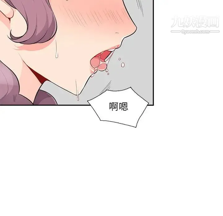 我的继母是寡妇 - 第52话-最终话（完结） - page 32