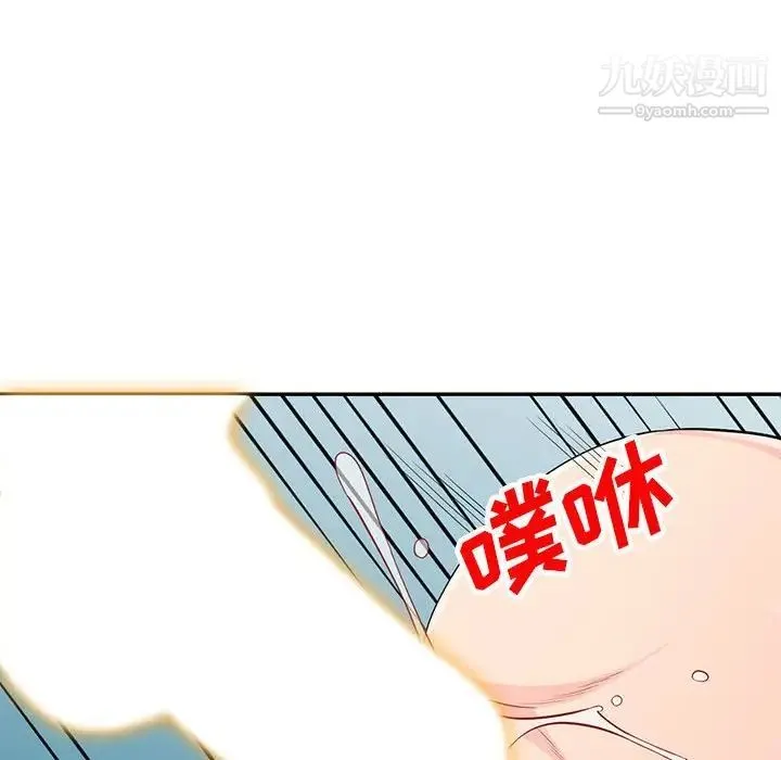 我的继母是寡妇 - 第52话-最终话（完结） - page 33