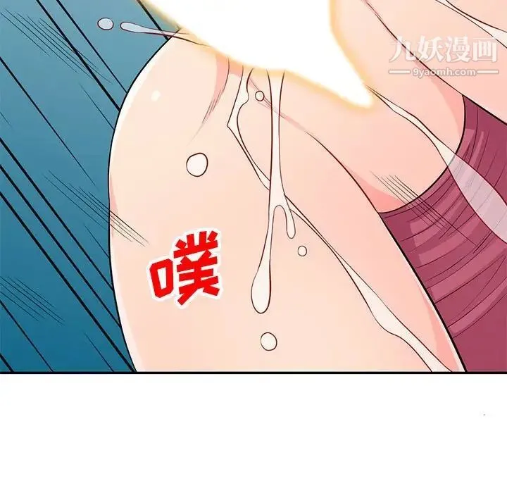 我的继母是寡妇 - 第52话-最终话（完结） - page 34