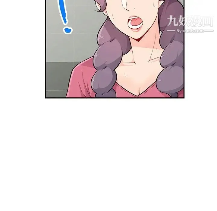 我的继母是寡妇 - 第52话-最终话（完结） - page 63