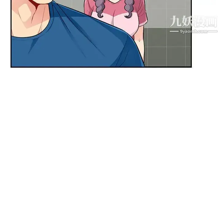 我的继母是寡妇 - 第52话-最终话（完结） - page 65