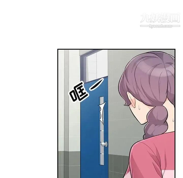 我的继母是寡妇 - 第52话-最终话（完结） - page 66