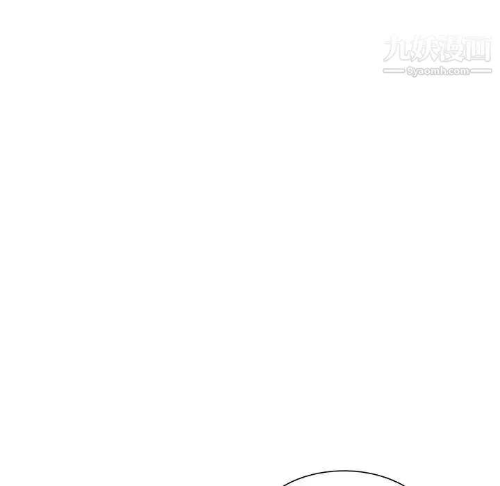 我的继母是寡妇 - 第52话-最终话（完结） - page 75