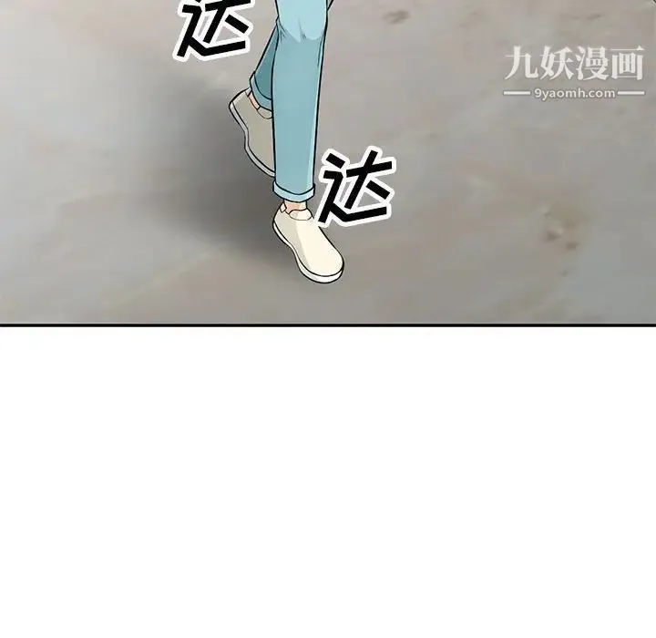 我的继母是寡妇 - 第52话-最终话（完结） - page 77