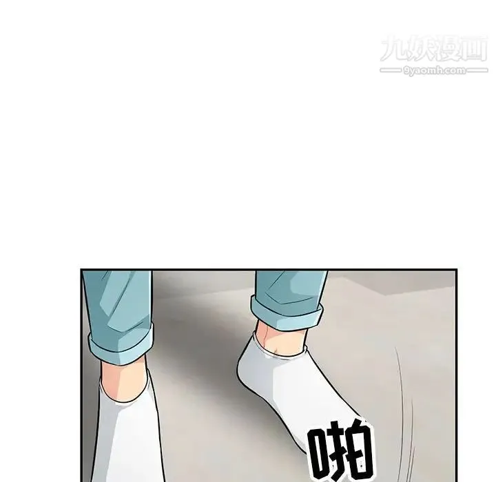 我的继母是寡妇 - 第52话-最终话（完结） - page 92