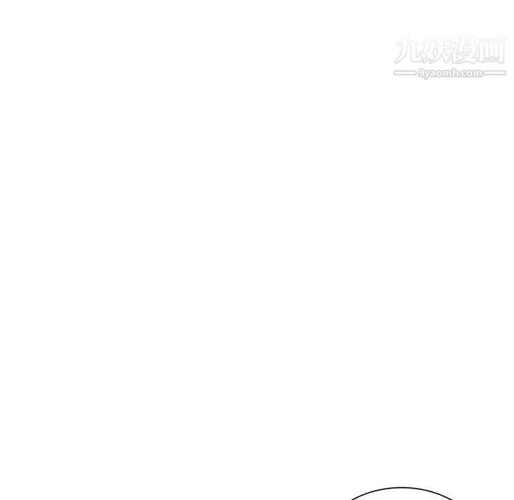 我的继母是寡妇 - 第52话-最终话（完结） - page 122