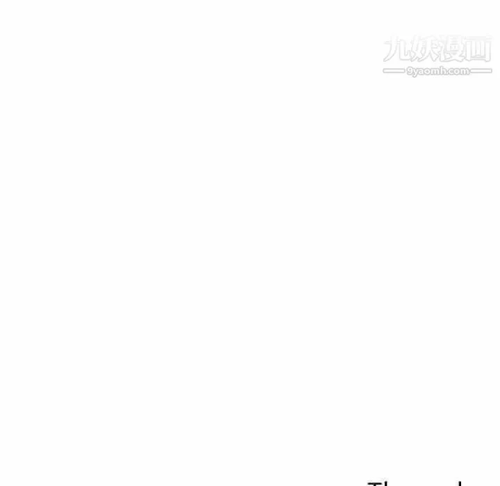 我的继母是寡妇 - 第52话-最终话（完结） - page 153