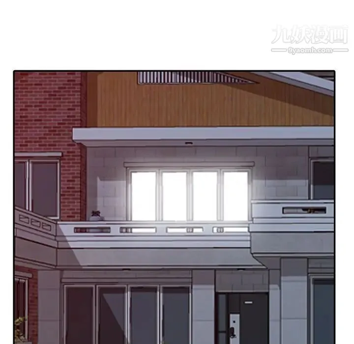 我的继母是寡妇 - 第23话 - page 18