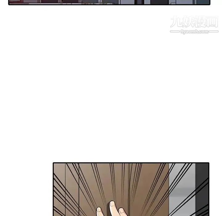 我的继母是寡妇 - 第23话 - page 19