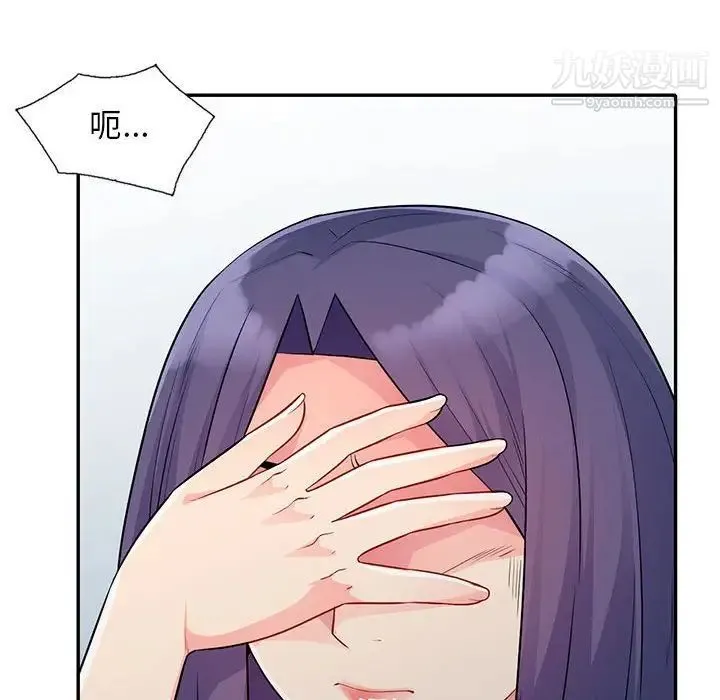 我的继母是寡妇 - 第23话 - page 24