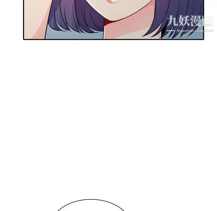 我的继母是寡妇 - 第23话 - page 25