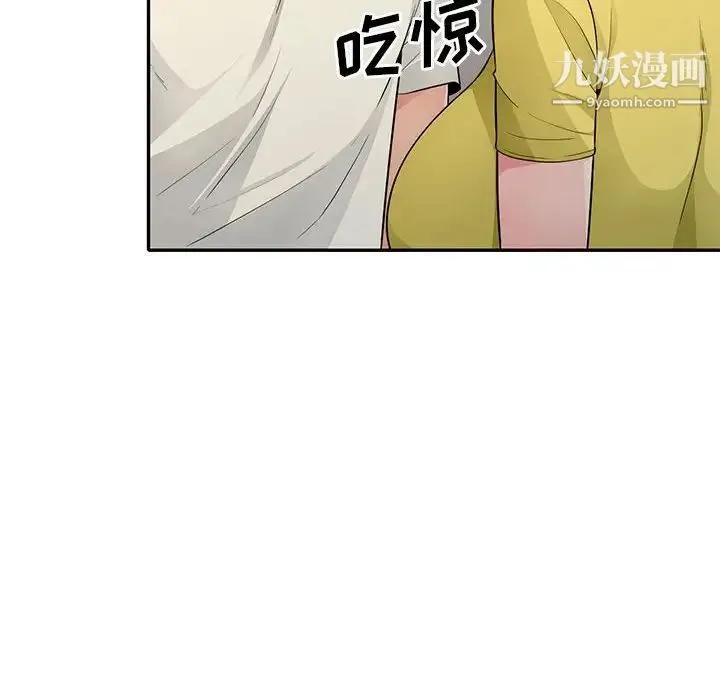我的继母是寡妇 - 第23话 - page 33