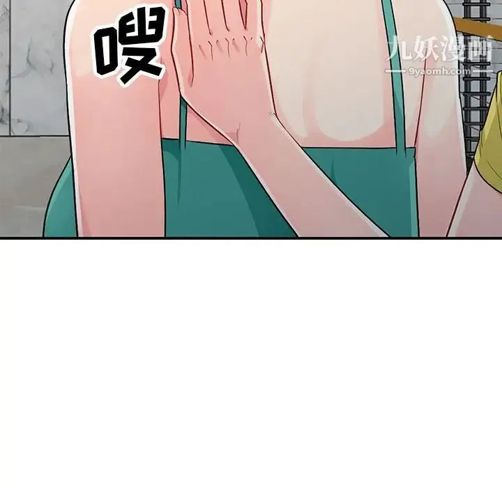 我的继母是寡妇 - 第23话 - page 40