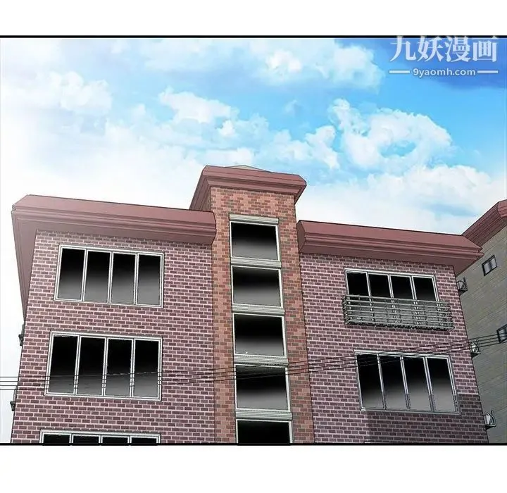 我的继母是寡妇 - 第23话 - page 50