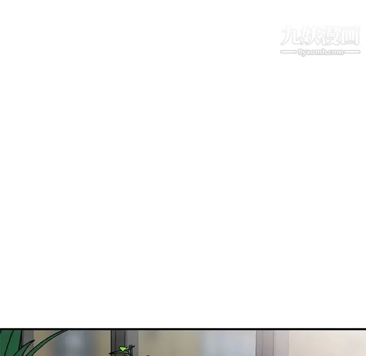 我的继母是寡妇 - 第23话 - page 53