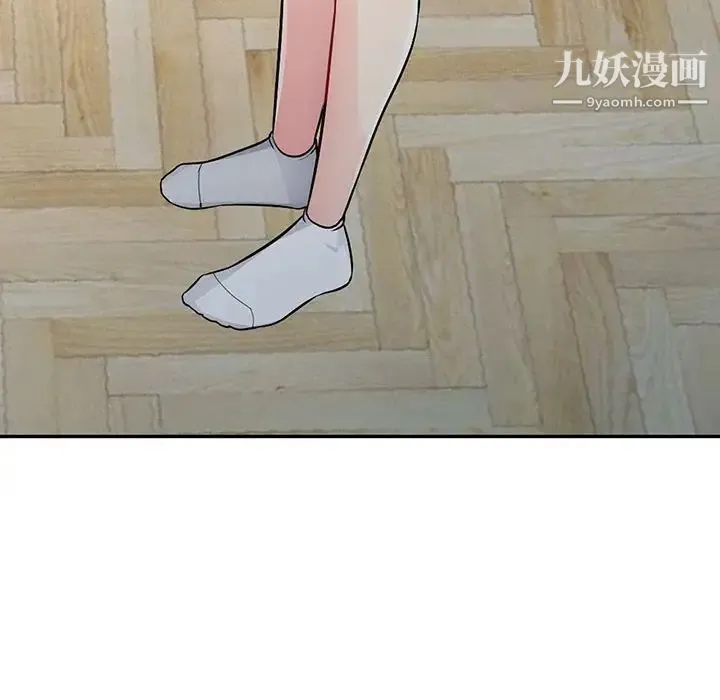 我的继母是寡妇 - 第23话 - page 67
