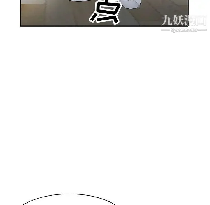 我的继母是寡妇 - 第23话 - page 71