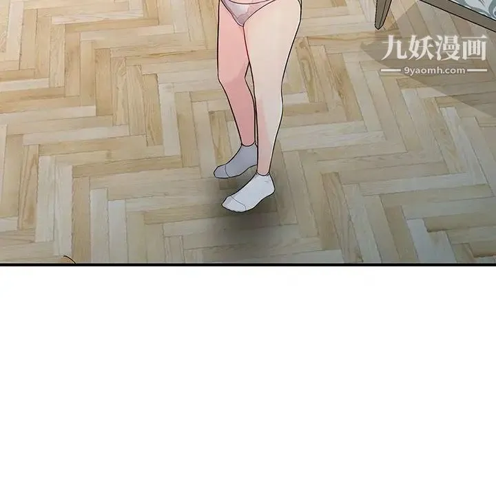 我的继母是寡妇 - 第23话 - page 75