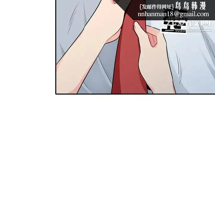 我的继母是寡妇 - 第23话 - page 79