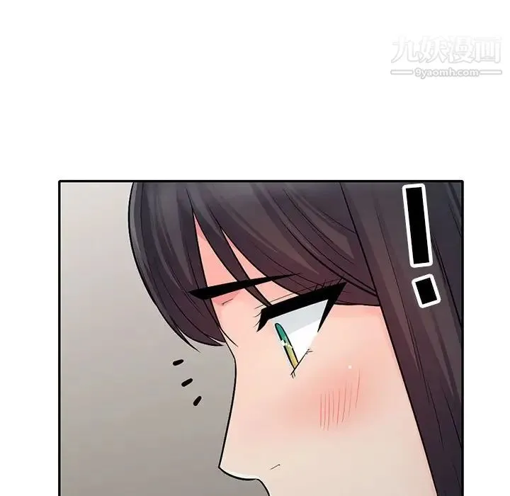 我的继母是寡妇 - 第23话 - page 85