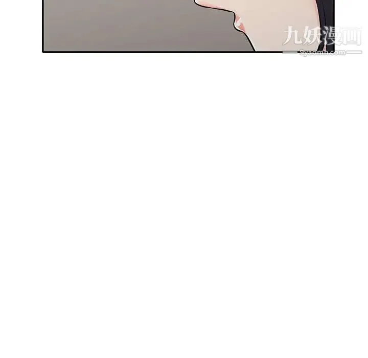 我的继母是寡妇 - 第23话 - page 86