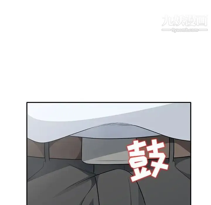 我的继母是寡妇 - 第23话 - page 87