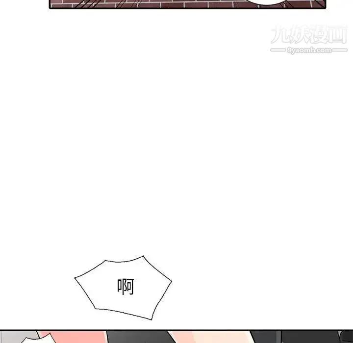 我的继母是寡妇 - 第23话 - page 90