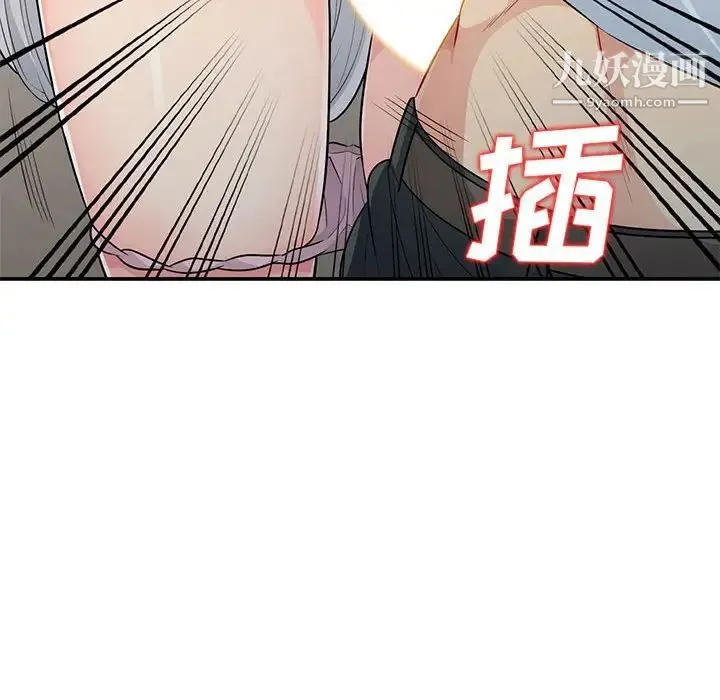 我的继母是寡妇 - 第23话 - page 97