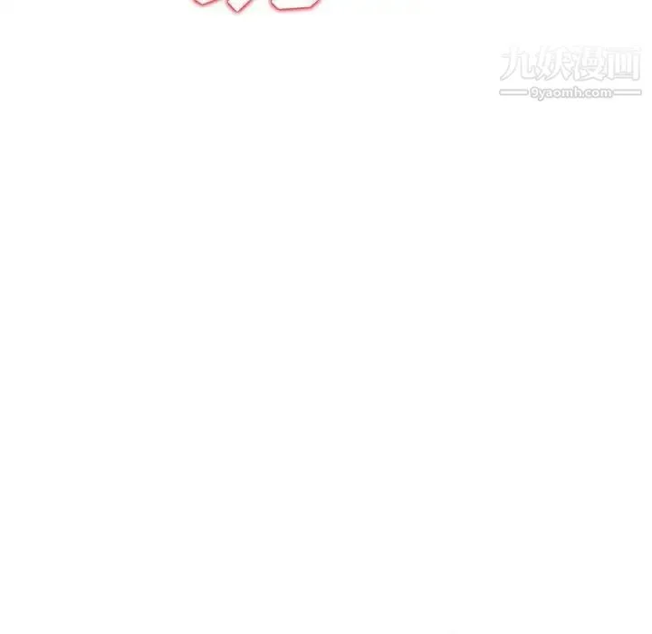 我的继母是寡妇 - 第23话 - page 100