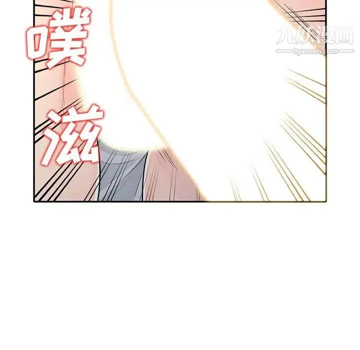 我的继母是寡妇 - 第23话 - page 104