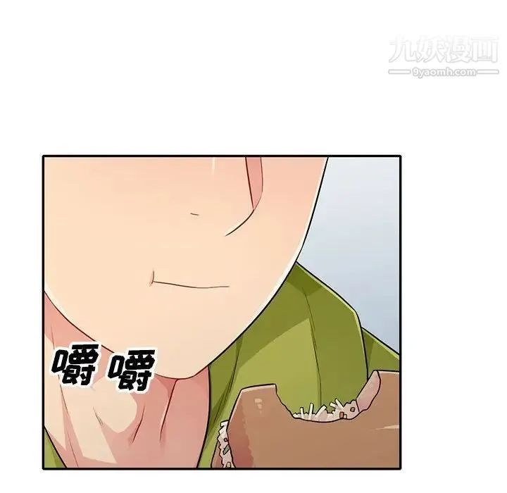 我的继母是寡妇 - 第23话 - page 112