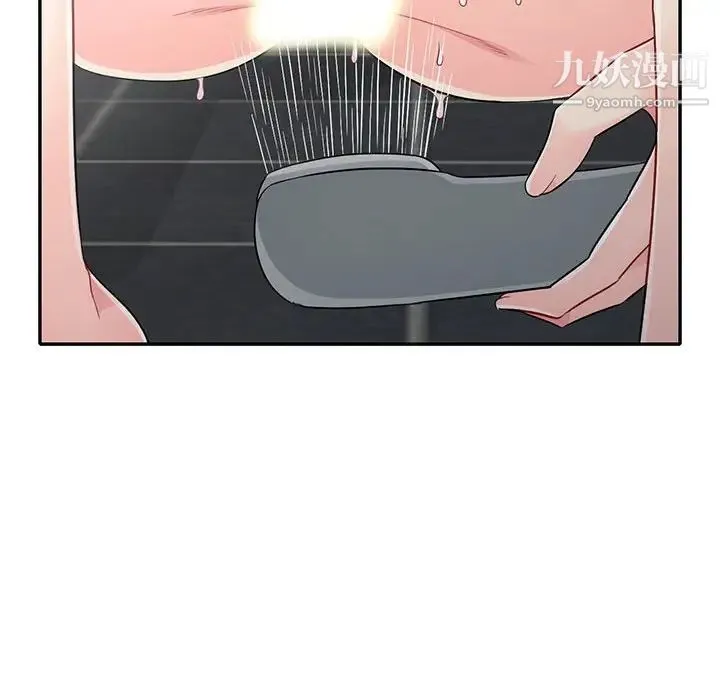 我的继母是寡妇 - 第23话 - page 122