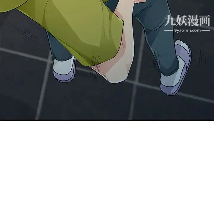我的继母是寡妇 - 第23话 - page 135