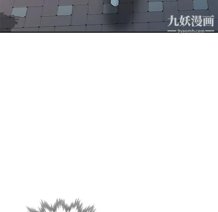 我的继母是寡妇 - 第23话 - page 153