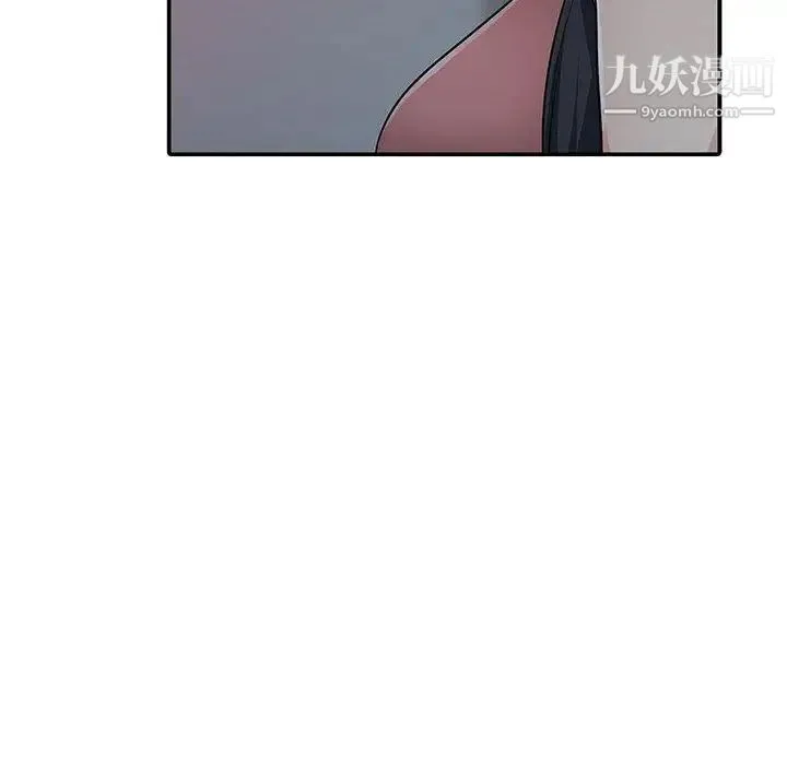 我的继母是寡妇 - 第6话 - page 29