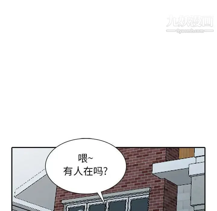 我的继母是寡妇 - 第28话 - page 16