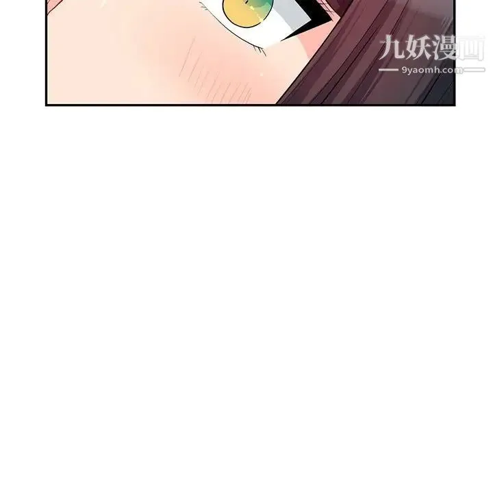 我的继母是寡妇 - 第28话 - page 27