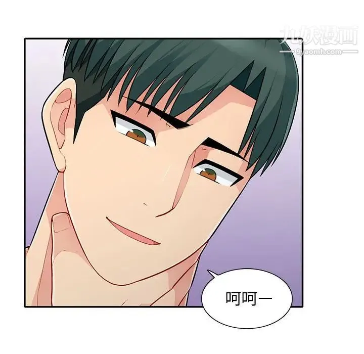 我的继母是寡妇 - 第28话 - page 31