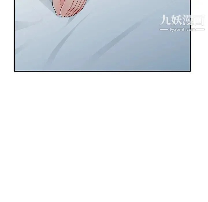 我的继母是寡妇 - 第28话 - page 69