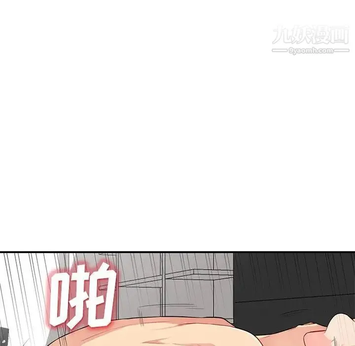 我的继母是寡妇 - 第28话 - page 95