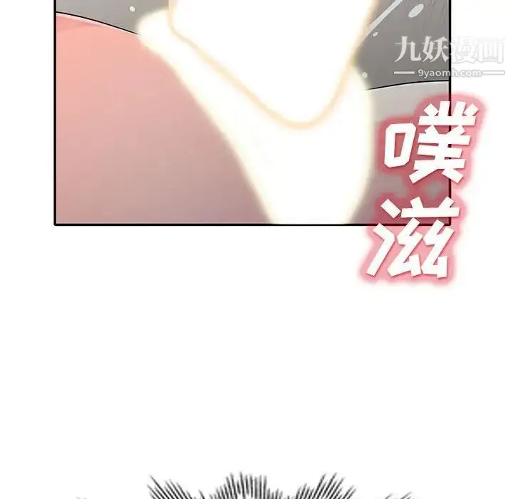 我的继母是寡妇 - 第28话 - page 101