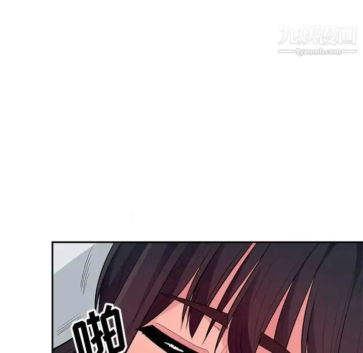 我的继母是寡妇 - 第28话 - page 106
