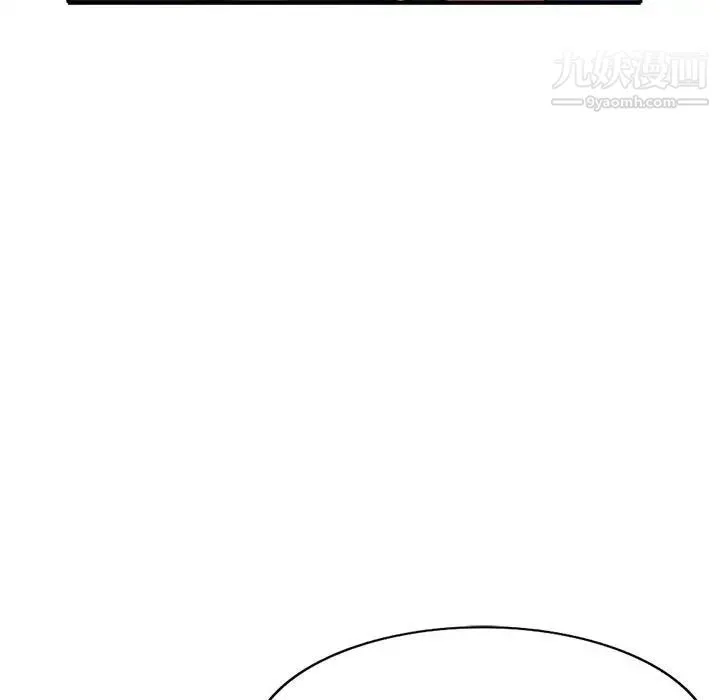 我的继母是寡妇 - 第28话 - page 117