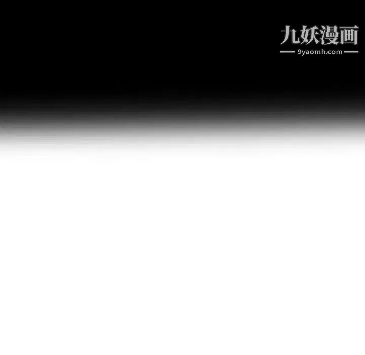 我的继母是寡妇 - 第28话 - page 152