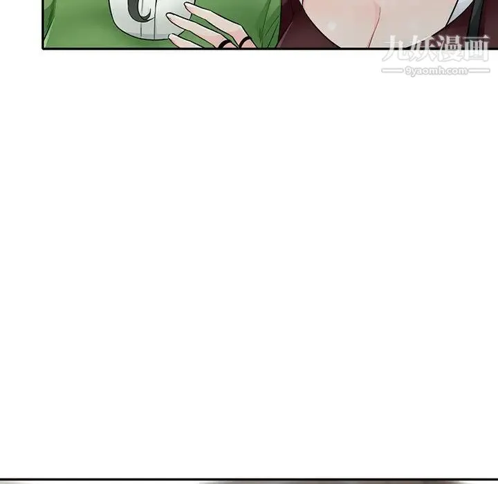 我的继母是寡妇 - 第24话 - page 5