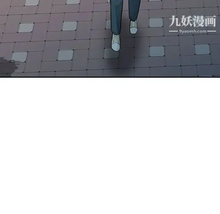 我的继母是寡妇 - 第24话 - page 10